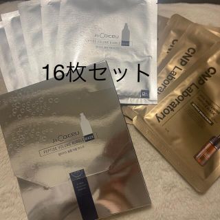 チャアンドパク(CNP)のtomoki様専用　Dr.Pepti、CNP Laboratory パックセット(パック/フェイスマスク)