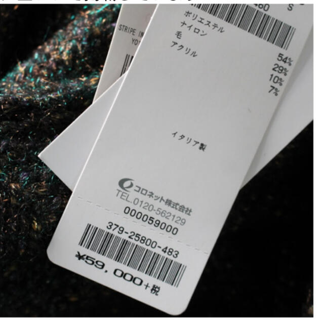 DEUXIEME CLASSE(ドゥーズィエムクラス)の価格￥64,900円 cacharel キャシャレル　ロングカーディガン　ガウン レディースのジャケット/アウター(ロングコート)の商品写真