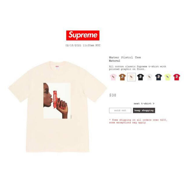 Supreme Water Pistol Tee Natural - Tシャツ/カットソー(半袖/袖なし)