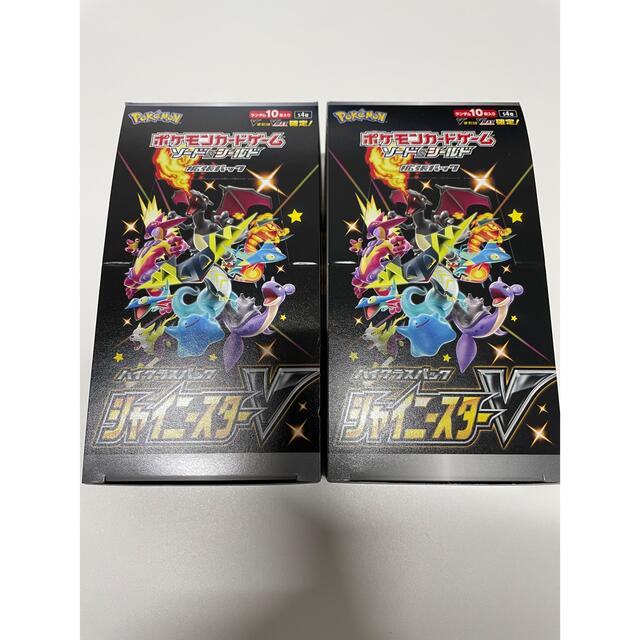 匿名/新品 シャイニースターV 2BOX シュリンクなし