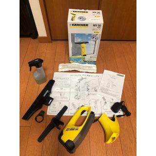 かーこ様専用　KARCHER ケルヒャー　窓用バキュームクリーナー(その他)