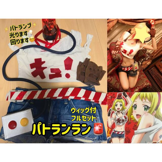 新品正規店﹢ パトランラン、鏡ガールズ2点の通販 ねぎぽ's shop