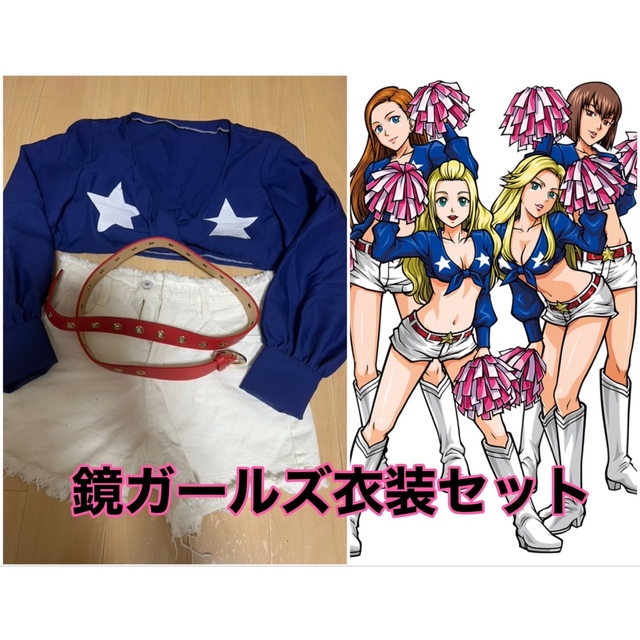 新品正規店﹢ パトランラン、鏡ガールズ2点の通販 ねぎぽ's shop|