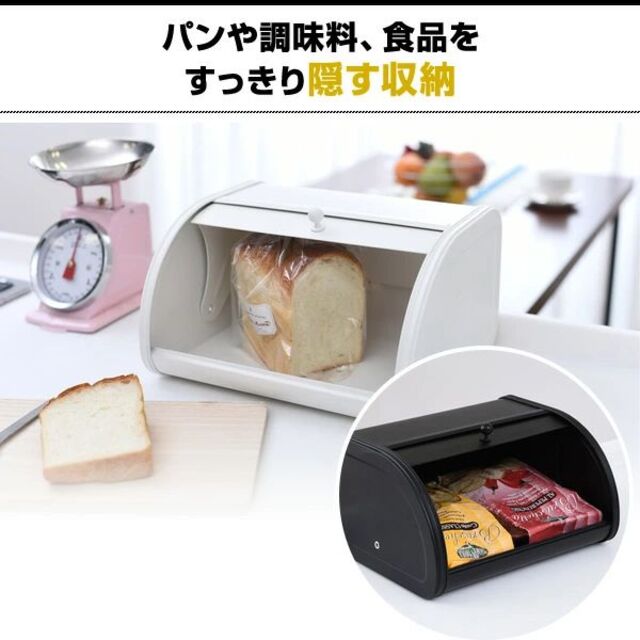 山善(ヤマゼン)のブレッドケース　スパイスラック　調味料ラック　収納ボックス インテリア/住まい/日用品のキッチン/食器(収納/キッチン雑貨)の商品写真