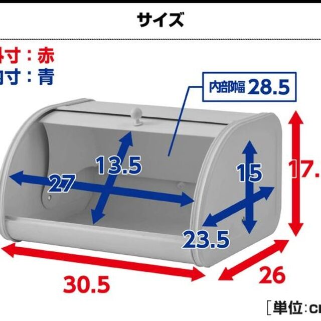 山善(ヤマゼン)のブレッドケース　スパイスラック　調味料ラック　収納ボックス インテリア/住まい/日用品のキッチン/食器(収納/キッチン雑貨)の商品写真