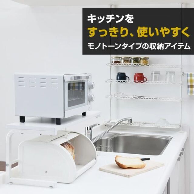 山善(ヤマゼン)のブレッドケース　スパイスラック　調味料ラック　収納ボックス インテリア/住まい/日用品のキッチン/食器(収納/キッチン雑貨)の商品写真