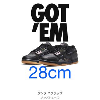 ナイキ(NIKE)のNIKEダンク　スクラップ(スニーカー)