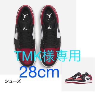 ナイキ(NIKE)のNike Air Jordan 1 Low "Bred Toe"(スニーカー)