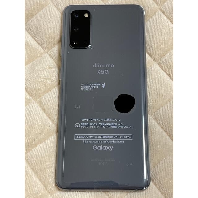 Galaxy(ギャラクシー)のGalaxy S20 5G SIMフリー　グレー スマホ/家電/カメラのスマートフォン/携帯電話(スマートフォン本体)の商品写真