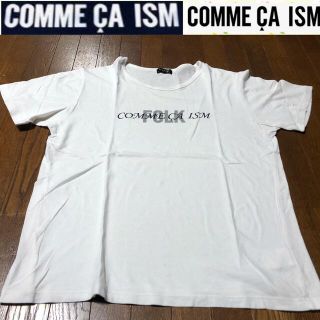 コムサイズム(COMME CA ISM)のコムサイズム　Tシャツ(Tシャツ/カットソー(半袖/袖なし))