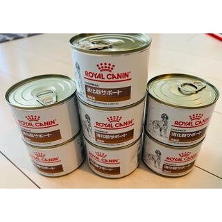ロイヤルカナン(ROYAL CANIN)のワンちゃん用　7缶セット(ペットフード)