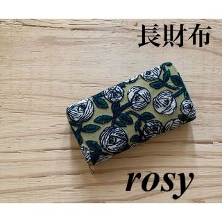 ミナペルホネン(mina perhonen)の【278】rosy♡ミナペルホネン♡長財布(財布)