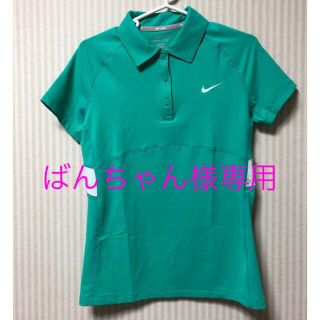 ナイキ(NIKE)のDRY FIT ポロシャツ【NIKE】レディース(ウェア)