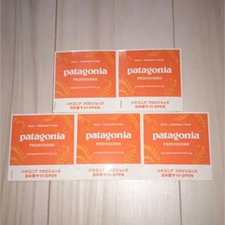 パタゴニア(patagonia)のPatagonia パタゴニア　ステッカー　5枚　セット(ノベルティグッズ)