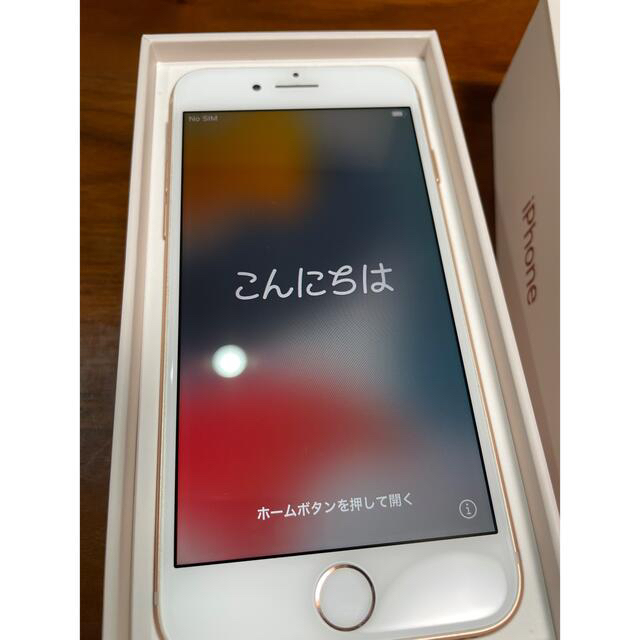 iPhone - Apple iPhone 8 64GB ゴールド SIMフリー 美品 即購入OKの