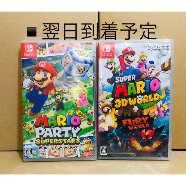 2台 マリオパーティ スーパースターズ スーパーマリオ 3Dワールド ...