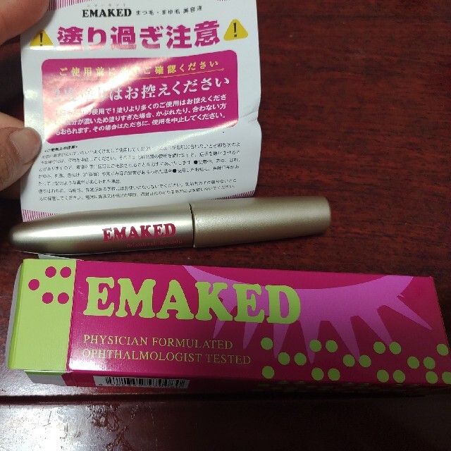 水橋保寿堂製薬(ミズハシホジュドウセイヤク)のエマーキット  2mL　まつ毛美容液 コスメ/美容のスキンケア/基礎化粧品(まつ毛美容液)の商品写真