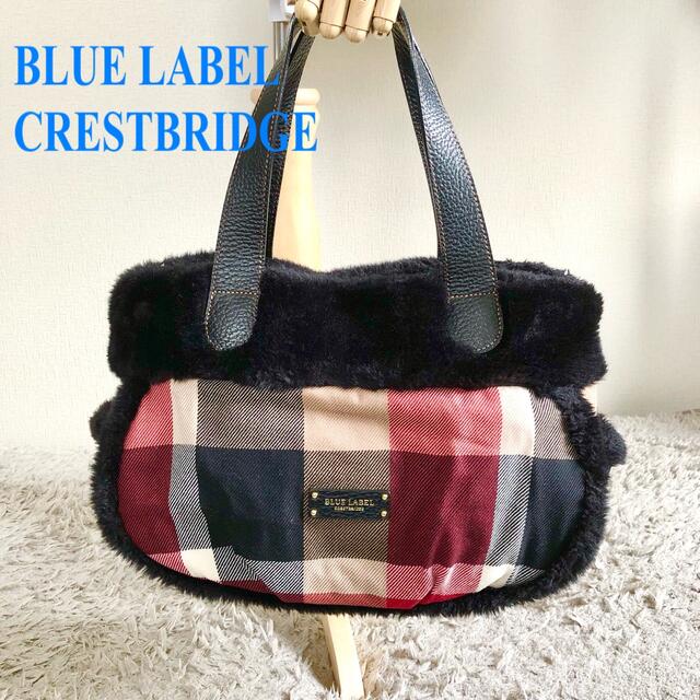 BLUE LABEL CRESTBRIDGE ボアバッグ ハンドバッグ チェック muninunoa