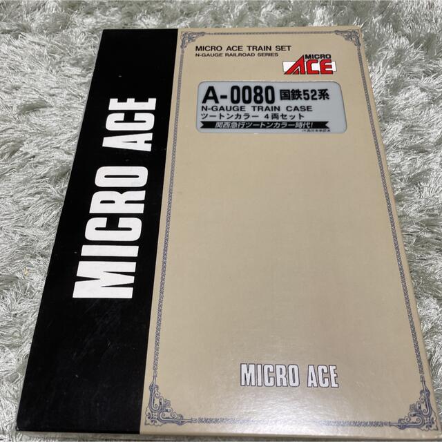 マイクロエース A-0080 国鉄52系ツートンカラー4両セット マイクロエース A-0080 国鉄52系ツートンカラー4両セット