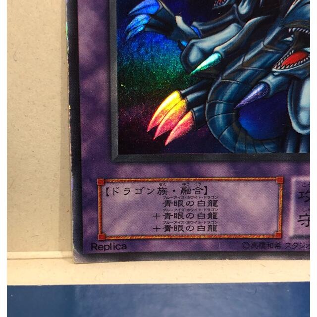 遊戯王(ユウギオウ)の【遊戯王】ブルーアイズアルティメットドラゴン スーパーレア エンタメ/ホビーのトレーディングカード(シングルカード)の商品写真