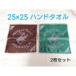 ポロクラブ(Polo Club)のPOLO CLUB ハンドタオル タオルハンカチ 2枚セット ポロ クラブ(タオル/バス用品)