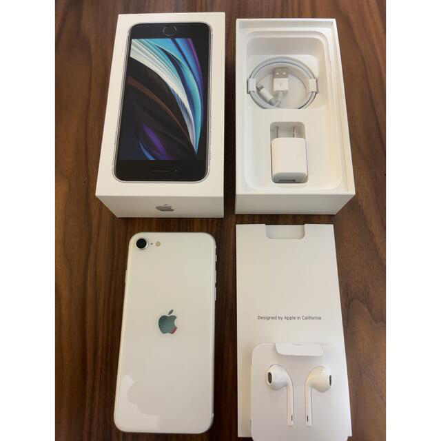 iPhone SE 第2世代 64GB SIMフリー White