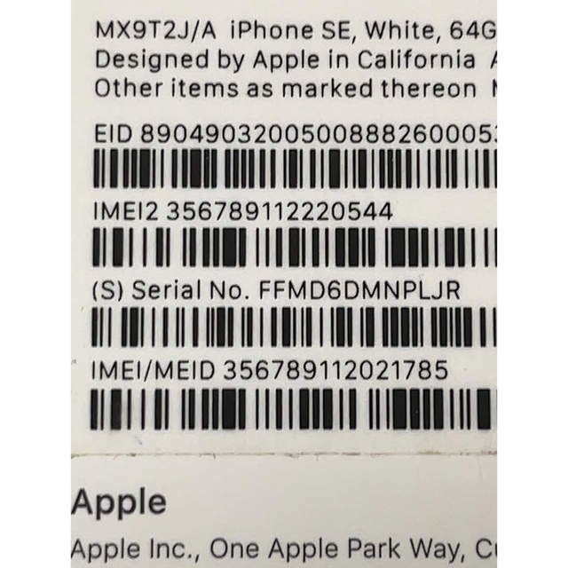 iPhone SE 第2世代 64GB SIMフリー White