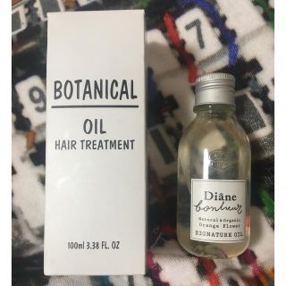 コスメキッチン(Cosme Kitchen)のダイアンボヌール　シグネチャーオイル　ボタニカル　ヘアオイル(オイル/美容液)