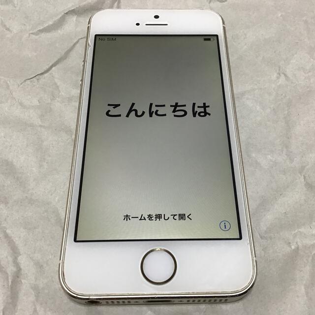 Apple(アップル)のDocomo iPhone 5s 32GB 本体のみ　動作品　apple スマホ/家電/カメラのスマートフォン/携帯電話(スマートフォン本体)の商品写真