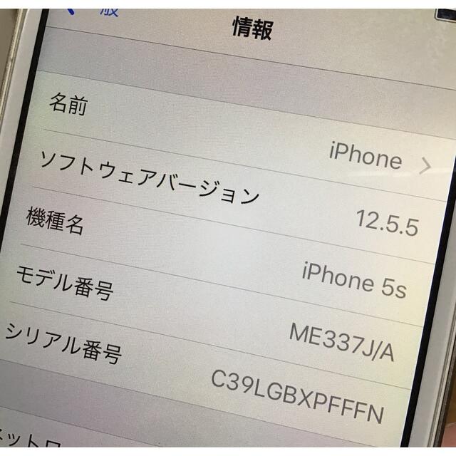 Apple(アップル)のDocomo iPhone 5s 32GB 本体のみ　動作品　apple スマホ/家電/カメラのスマートフォン/携帯電話(スマートフォン本体)の商品写真