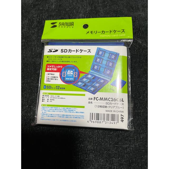 SDカードケース  スマホ/家電/カメラのカメラ(その他)の商品写真