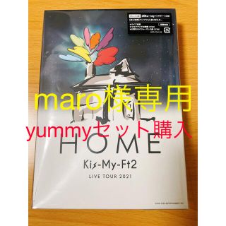 キスマイフットツー(Kis-My-Ft2)のKis-My-Ft2 LIVE TOUR 2021 HOME Blu-ray2枚(ミュージック)