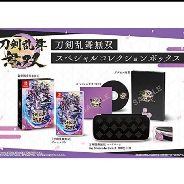 刀剣乱舞無双 スペシャルコレクションボックス(【数量限定外付予約特典】オリジナル