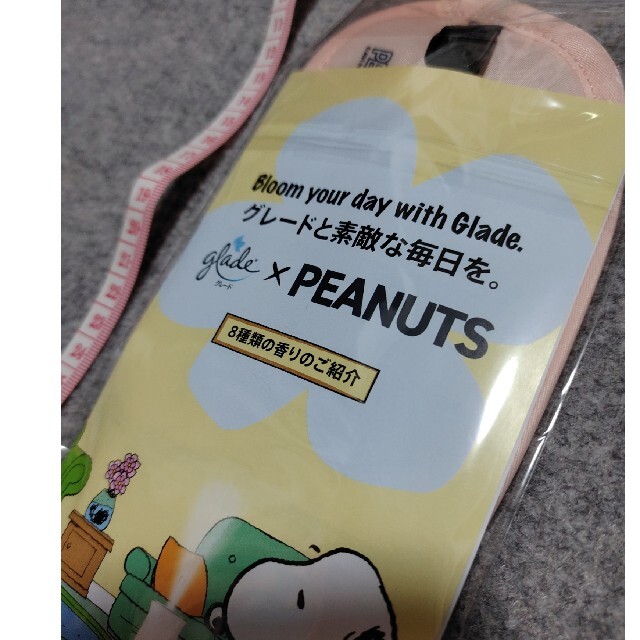 PEANUTS(ピーナッツ)の【★】チャーリー・ブラウン　アイマスク インテリア/住まい/日用品の日用品/生活雑貨/旅行(旅行用品)の商品写真