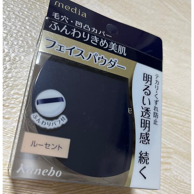 Kanebo(カネボウ)のメディア フェイスパウダー S コスメ/美容のベースメイク/化粧品(フェイスパウダー)の商品写真