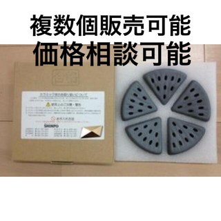 シンポ　セラミック炭　焼肉　ロースター(調理器具)
