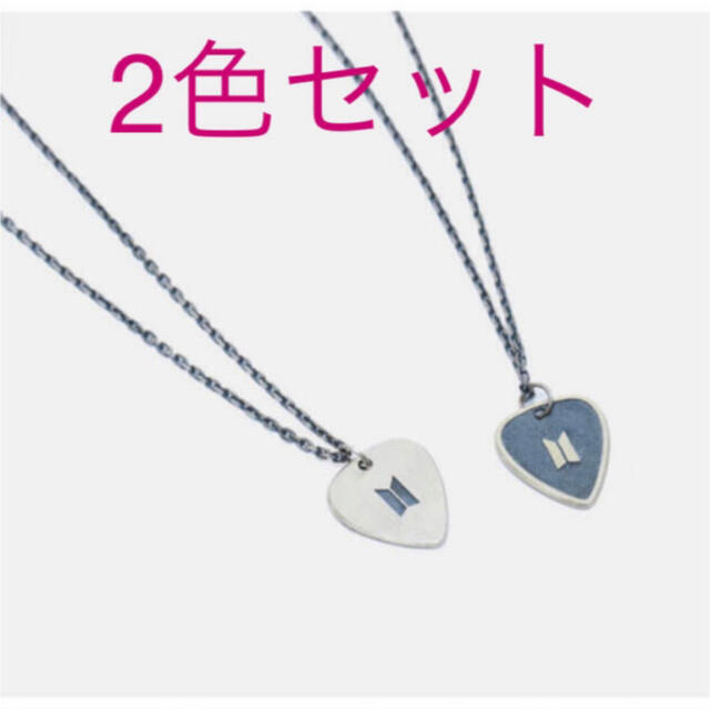 SUGA ユンギ GUITAR PICK NECKLACE