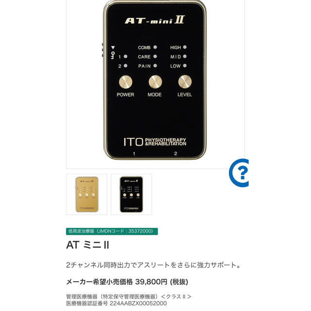 AT-mini2 くま3兄弟様専用 - licu.org