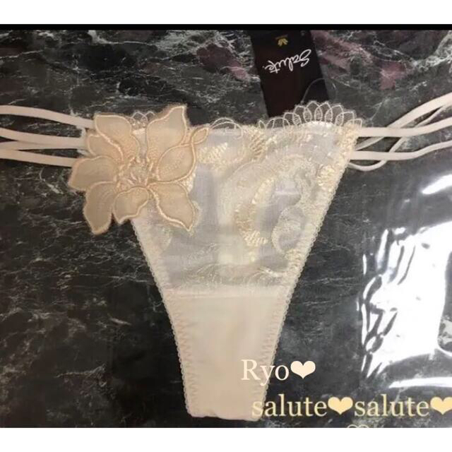 爆買い国産 Wacoal - ワコール サルート61G❤︎ サルートソング✨T