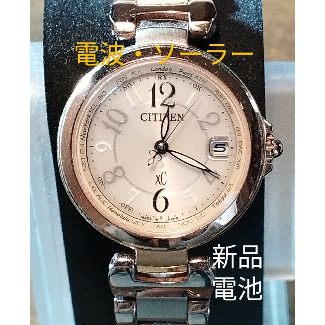 CITIZEN - AL15 シチズン・xC 電波・ソーラー時計 日付・耐磁 CITIZEN - AL15 シチズン・xC 電波・ソーラー時計 日付・耐磁