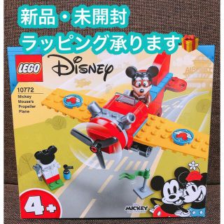 レゴ(Lego)の【専用】(積み木/ブロック)