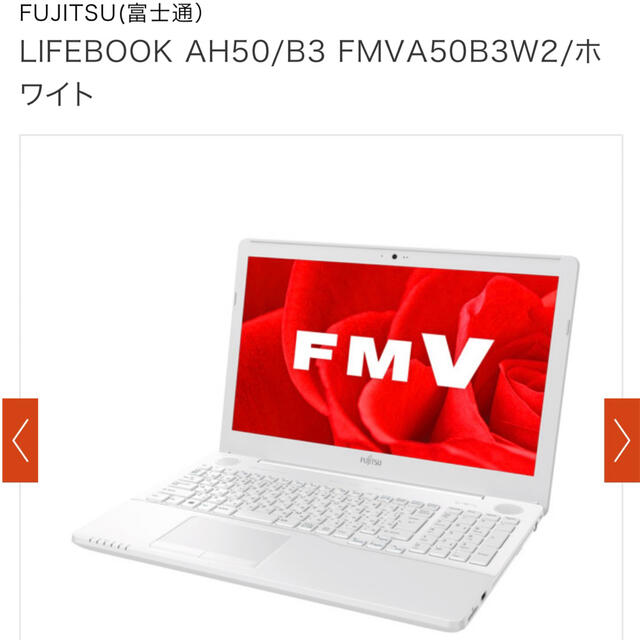 最新作のLifebook UH90 C3 ピンクゴールド 超美品‼️ ノートPC 家電 