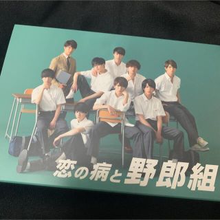 恋の病と野郎組 BluRay (アイドルグッズ)