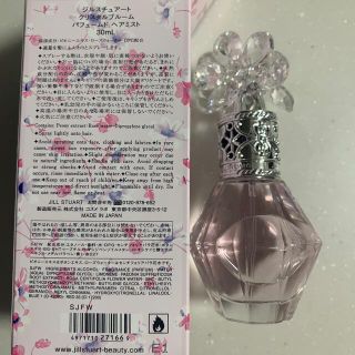 ジルスチュアート(JILLSTUART)の【新品未使用】ジルスチュアート　ヘアミスト(ヘアウォーター/ヘアミスト)