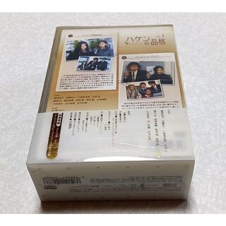 ハケンの品格 DVD-BOX 篠原涼子 加藤あい 小泉孝太郎 大泉洋の通販 ...