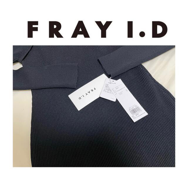 FRAY I.D(フレイアイディー)のタグ付き新品　FRAY I.D  デコルテナローニットワンピース レディースのスカート(ロングスカート)の商品写真