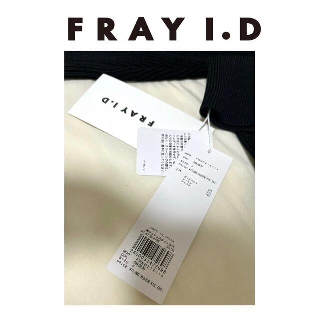 FRAY I.D(フレイアイディー)のタグ付き新品　FRAY I.D  デコルテナローニットワンピース レディースのスカート(ロングスカート)の商品写真