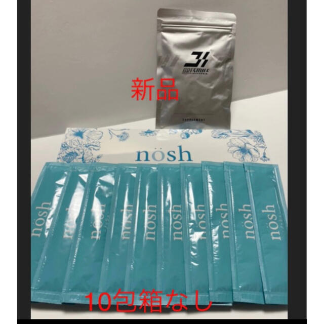 NOSH(ノッシ)のノッシュ　お試し10本　ブレスマイル33粒【新品】SALE コスメ/美容のオーラルケア(口臭防止/エチケット用品)の商品写真