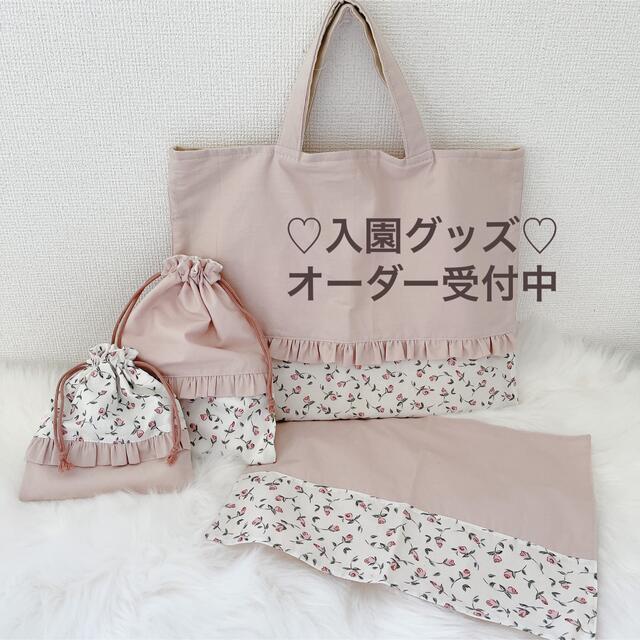 オーダーページ♡の通販 by lil amaryllis♡|ラクマ