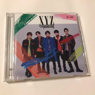 SexyZone 初回限定盤B  XYZ=repainting CD ＋DVD(ポップス/ロック(邦楽))